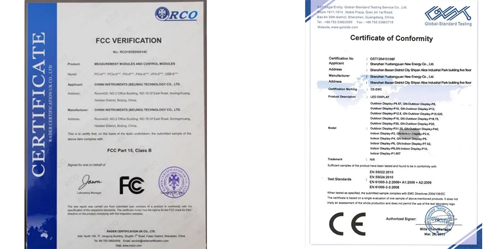 FCC证书和CE证书